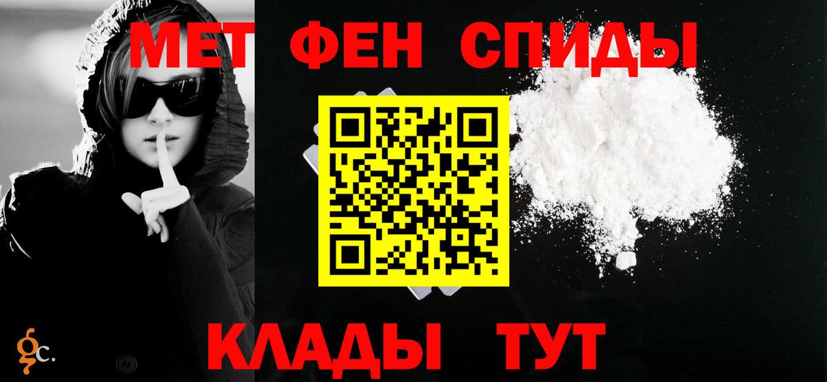 АМФ Розовый Майский