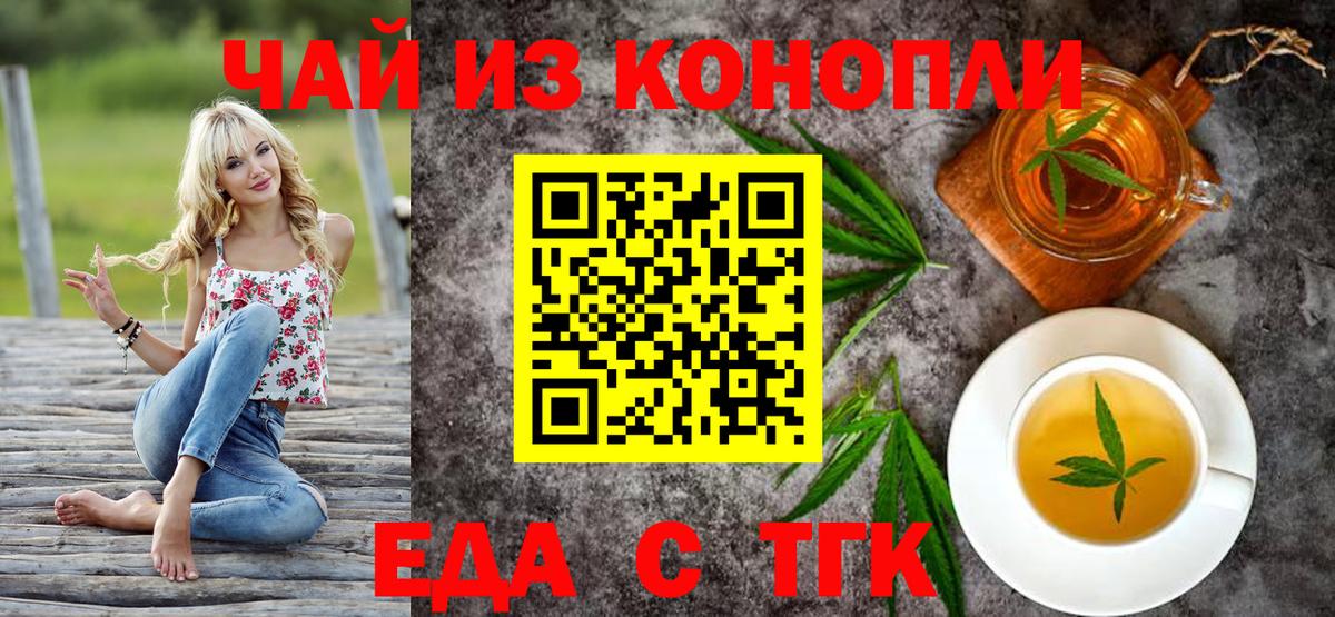 Майский  Canna-Cookies конопля  Вход с VPN 
