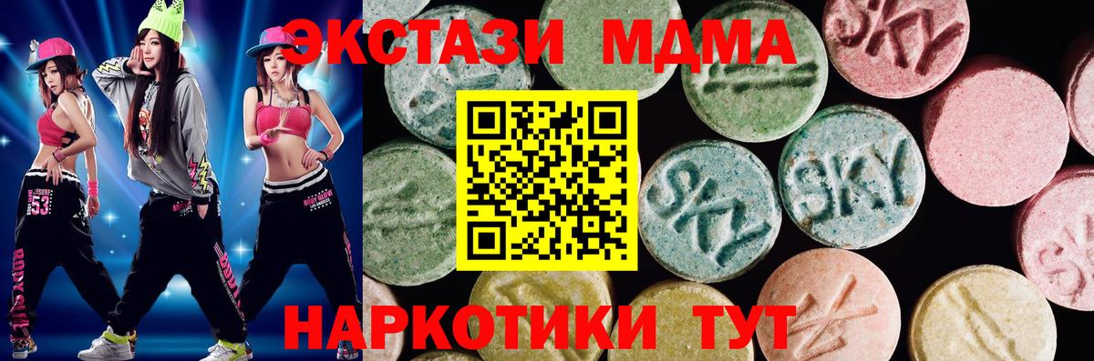 Амфетамин Майский