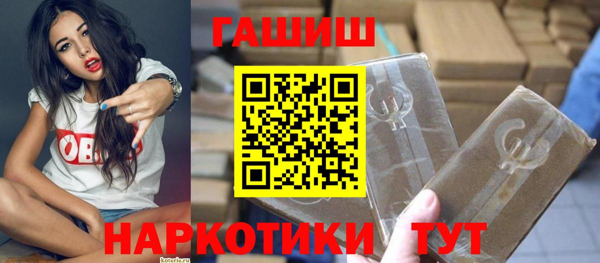 Майский  наркошоп  Гашиш  Вход с VPN  ГАШ 40% ТГК 