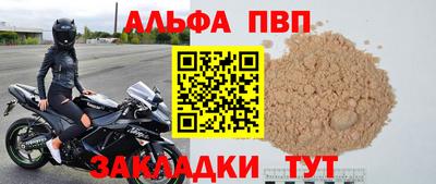 мефедрон Ирбит
