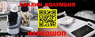 мефедрон Ирбит