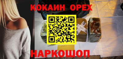 СК Ипатово