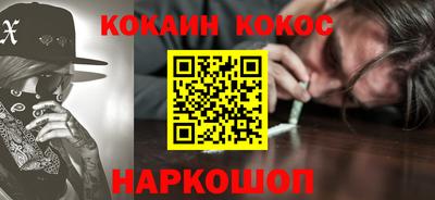мефедрон Ирбит