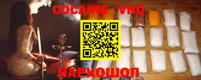 мефедрон Ирбит