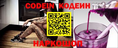мефедрон Ирбит
