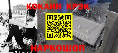 СК Ипатово