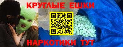 мефедрон Ирбит