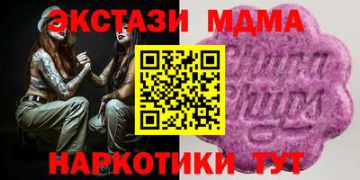 СК Ипатово