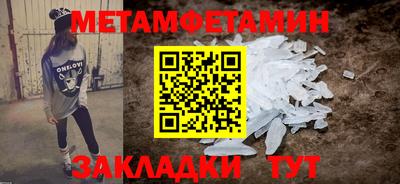 мефедрон Ирбит