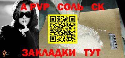 мефедрон Ирбит