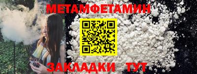 СК Ипатово