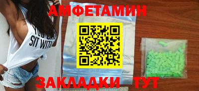 мефедрон Ирбит