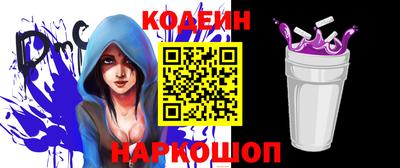 мефедрон Ирбит