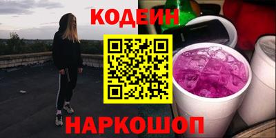 эйфоретик Изобильный