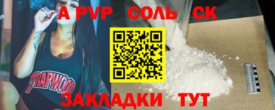 СК Ипатово