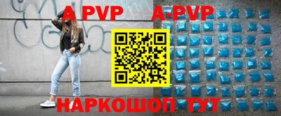 мефедрон Ирбит