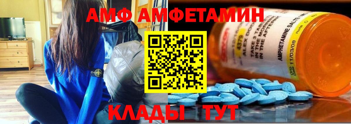 Майский  Метамфетамин мет  Метамфетамин мет  Вход с VPN 