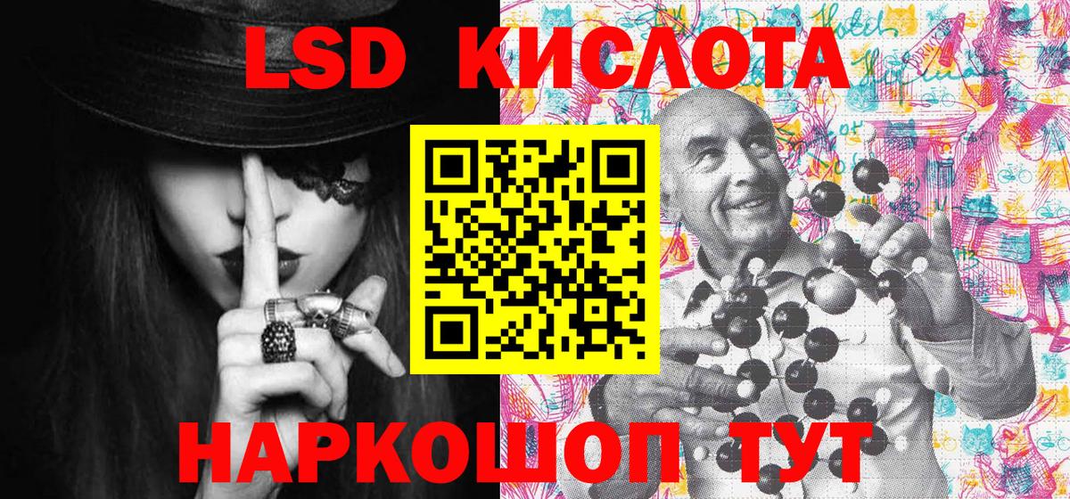 Марки N-bome 1500мкг Майский