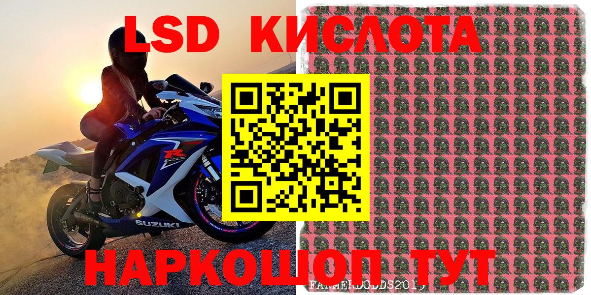 Марки NBOMe 1500мкг  Марки NBOMe  Марки NBOMe 1500мкг  Майский  Вход с VPN 